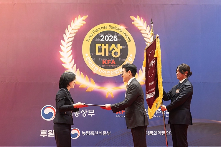 데일리비어 대통령 표창