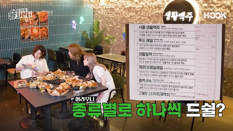 술트리트 파이터