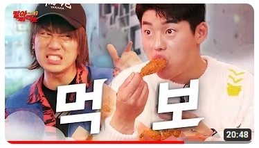 Youtube 광고