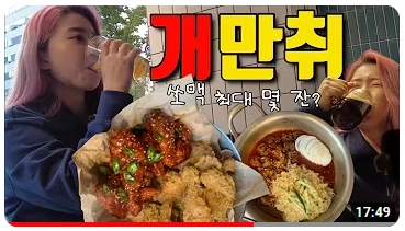 Youtube 광고