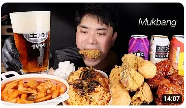 Youtube 광고