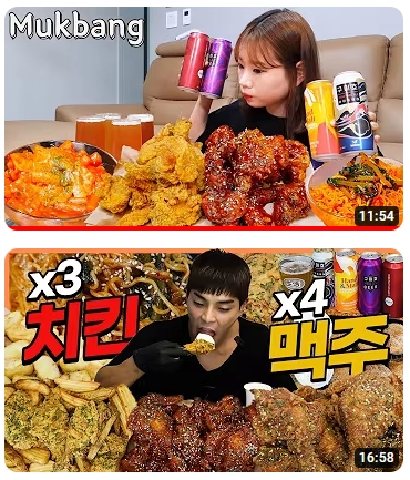 Youtube 광고