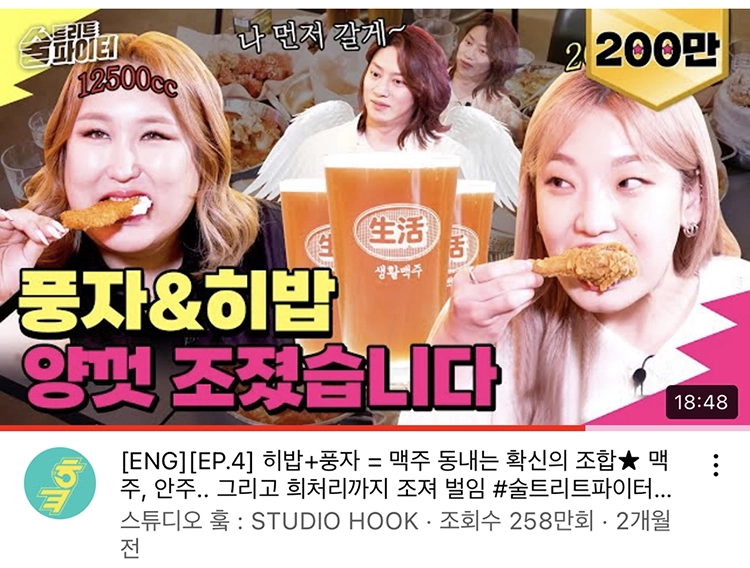 Youtube 광고