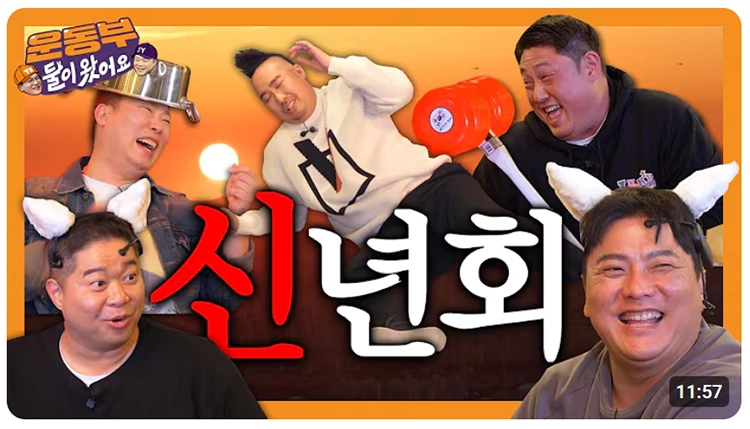 Youtube 광고