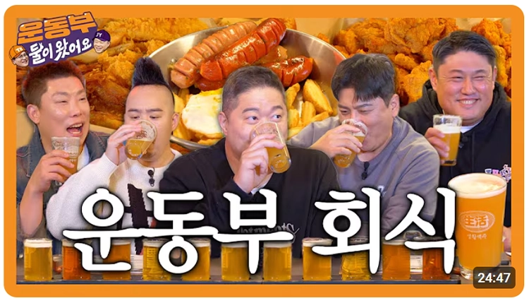 Youtube 광고