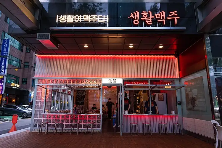 교대 1호점