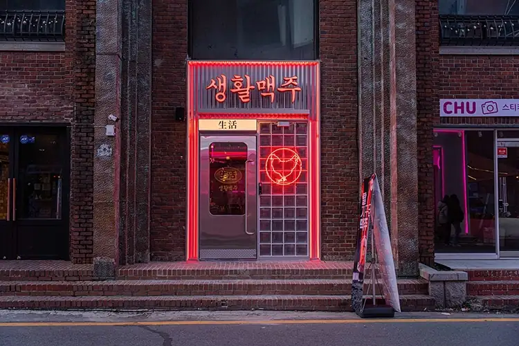 대학로 마로니에점