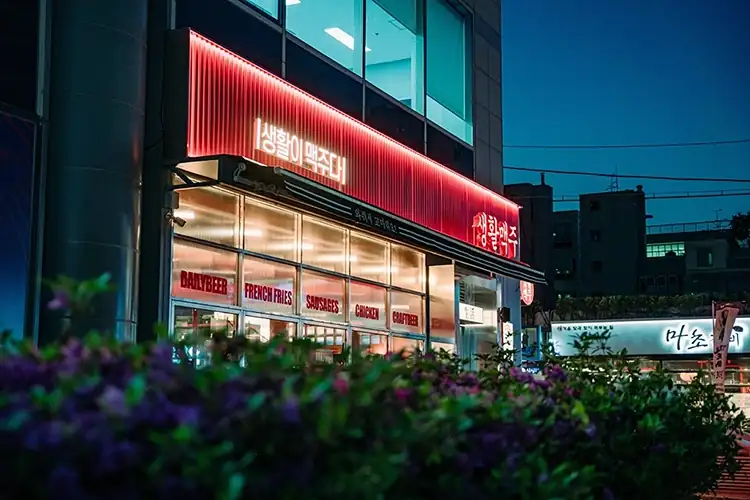 삼성코엑스 2호점