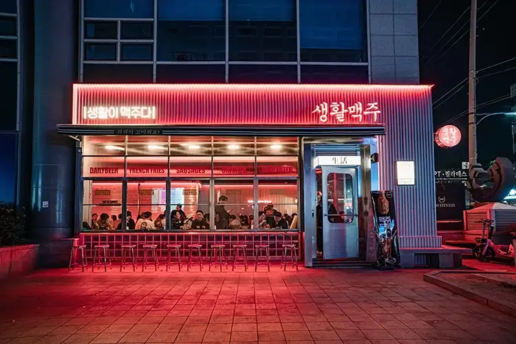 삼성코엑스 2호점