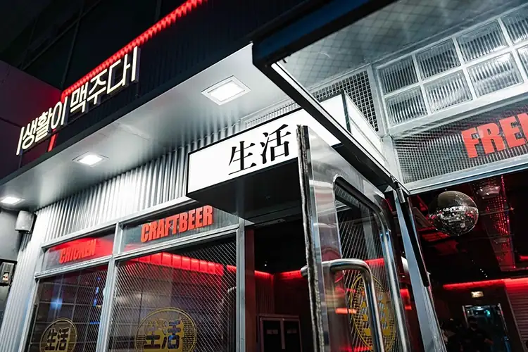 종로구청 2호점
