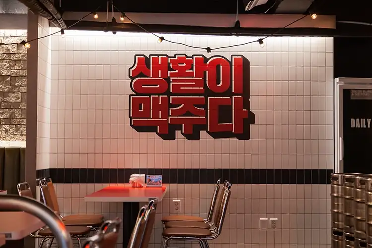 용산한강대로점